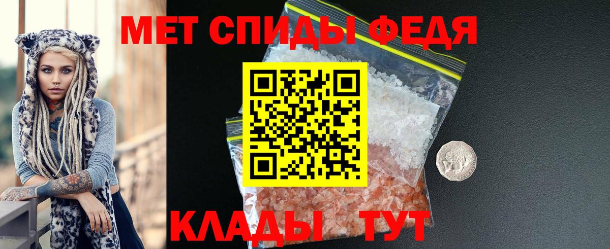 Амфетамин 97% Клинцы