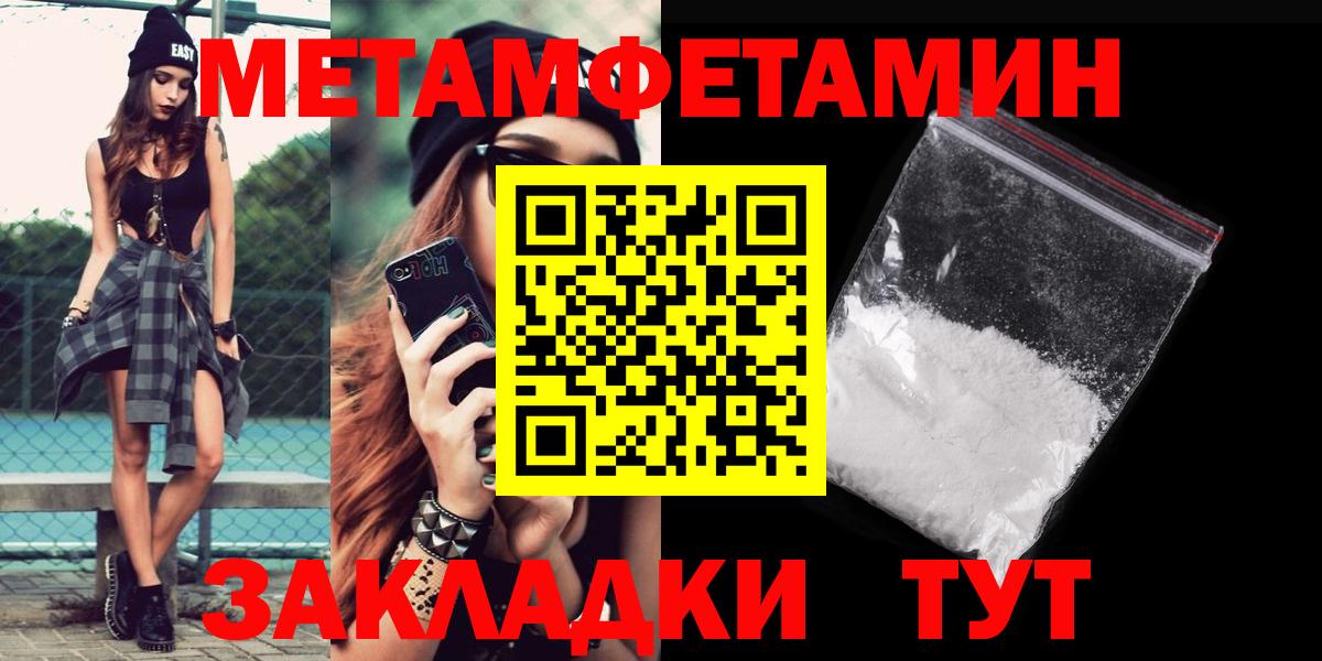 Amphetamine  Вход с VPN  Клинцы  АМФ Розовый 