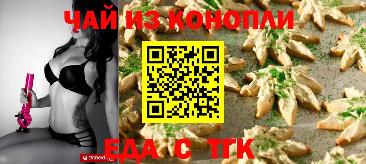LSD-25  Cocaine  Гашиш  COCAIN  АМФЕТАМИН кристаллы  Вход с VPN  Конопля  Наркошоп  Клинцы  Меф  
