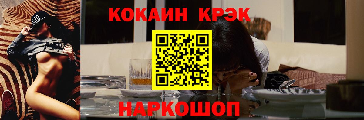 Бошки Шишки Клинцы