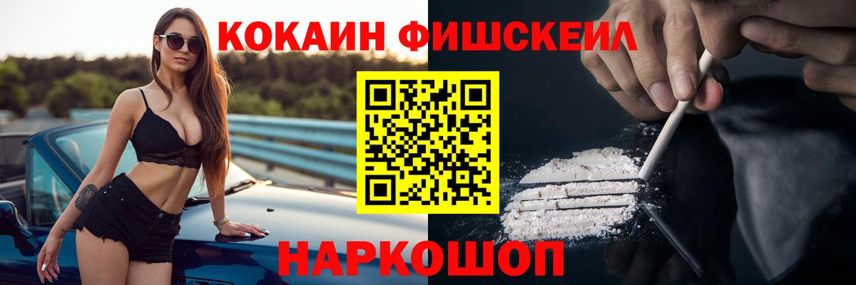 Cocaine Колумбийский Клинцы