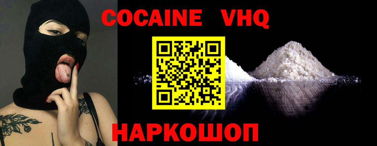 где можно купить   Вход с VPN  Клинцы  COCAIN Колумбийский  COCAIN Перу 