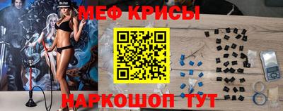 скорость mdpv Кулебаки