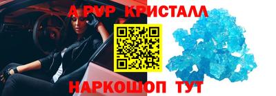скорость mdpv Кулебаки