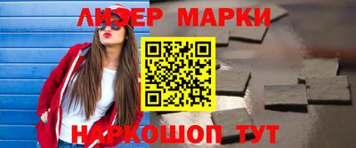 марки nbome Кумертау