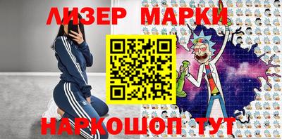 марки nbome Кумертау