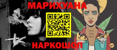 марки nbome Кумертау