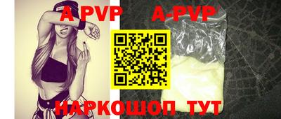 стаф Кунгур
