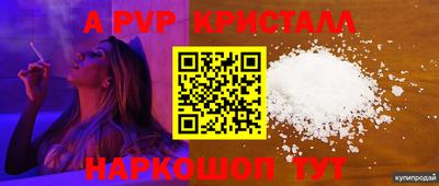 круглые Старая Купавна