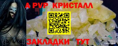 скорость mdpv Кулебаки