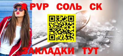 скорость mdpv Кулебаки