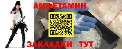 марки nbome Кумертау