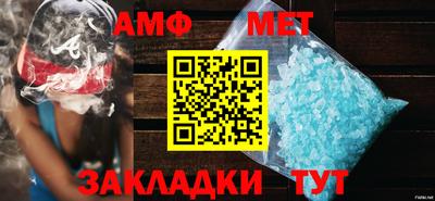марки nbome Кумертау