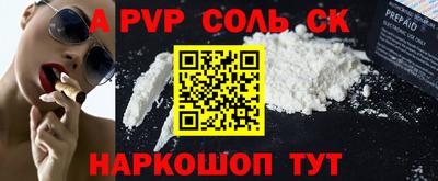 скорость mdpv Кулебаки