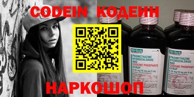 марки nbome Кумертау