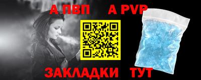 стаф Кунгур