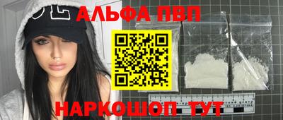 скорость mdpv Кулебаки