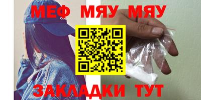 стаф Кунгур