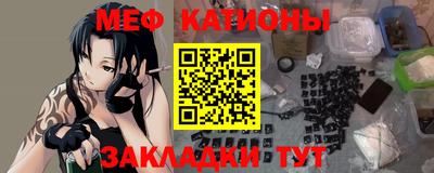 стаф Кунгур
