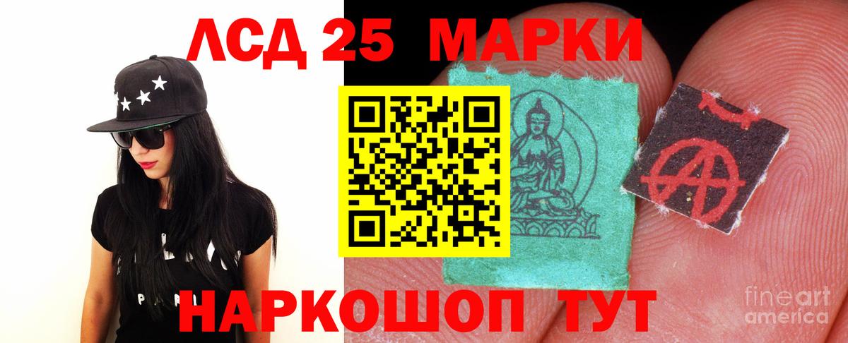 Клинцы  LSD-25 экстази ecstasy  Вход с VPN 