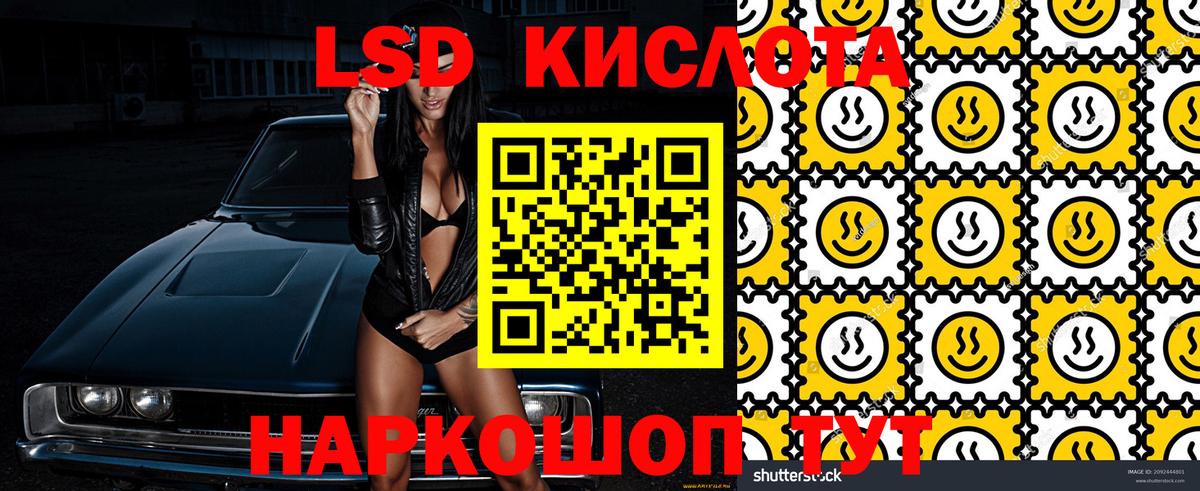 Наркотические марки 1500мкг Клинцы